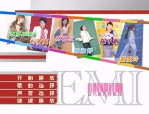 EMI新女性主义！群星百代星光传集26音乐专辑DVD-ISO 4.09G 百度网盘资源-小文资源网