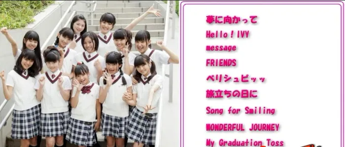 [DVD音乐专辑碟][樱花学院 – さくら学院 – Collection精选集][MV][DVDISO][2.64GB][百度网盘]