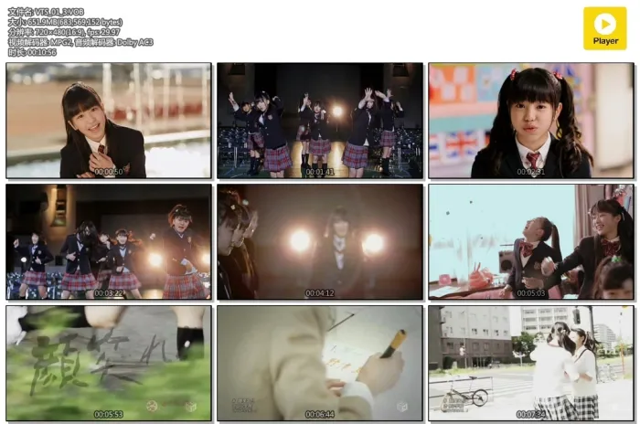 [DVD音乐专辑碟][樱花学院 – さくら学院 – Collection精选集][MV][DVDISO][2.64GB][百度网盘]