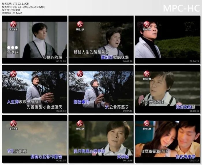 [DVD音乐专辑碟][洪荣宏 – 上爱的人][-ISO][2.71G][百度网盘]