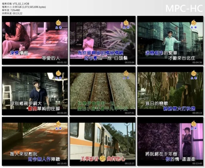 [DVD音乐专辑碟][曾心梅 – 老曲盘卡拉OK][DVD-ISO][2.82G][百度网盘]