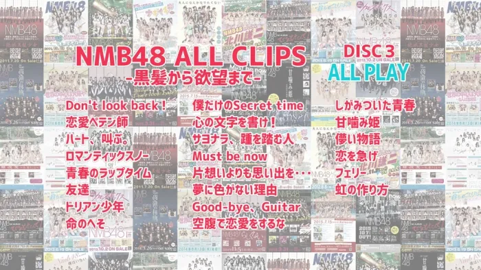 [BD日本演唱会][NMB48 PV合集 从黑发到欲望 ALL CLIPS -黒髪から欲望まで-][BDMV 5BD][168.87G][百度网盘]