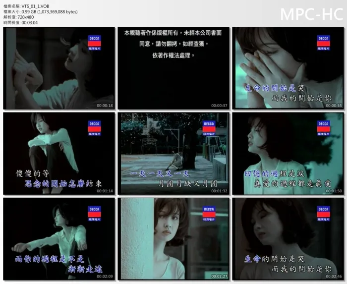[DVD音乐专辑碟][周慧敏 – 珍藏][-ISO][4.03G][百度网盘]