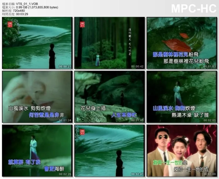 [DVD音乐专辑碟][张清芳 – 花雨夜 百代星光传集21][DVD-ISO][3.68G][百度网盘]