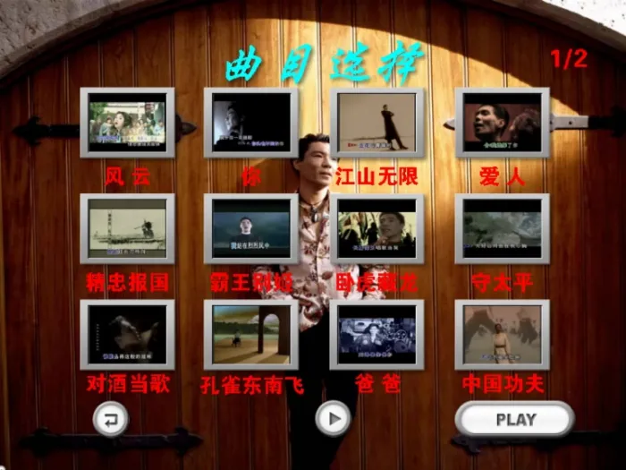 [DVD音乐专辑碟][屠洪纲卡拉OK][DVD-ISO][3.83G][百度网盘]