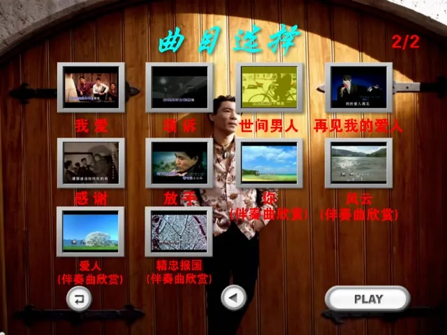 [DVD音乐专辑碟][屠洪纲卡拉OK][DVD-ISO][3.83G][百度网盘]