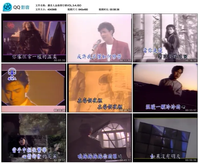 [DVD音乐专辑碟][群星 – 播音人金曲排行榜VOL.3][KTV][DVD-ISO][3.95G][百度网盘]