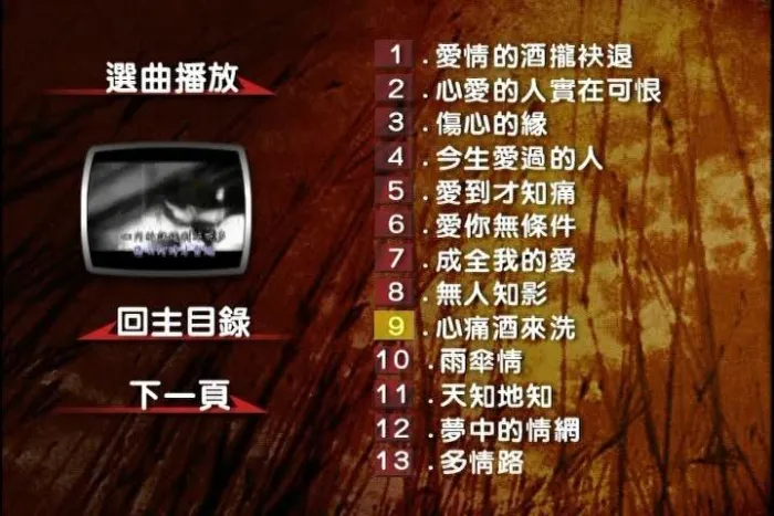 [DVD音乐专辑碟][黄乙玲 – 世纪经典][DVD-ISO][3.61G][百度网盘]