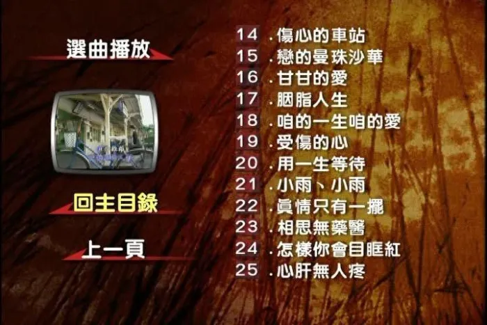 [DVD音乐专辑碟][黄乙玲 – 世纪经典][DVD-ISO][3.61G][百度网盘]