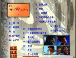滚石精彩金曲系列08 DVD音乐专辑碟 3.62G 百度网盘资源-小文资源网