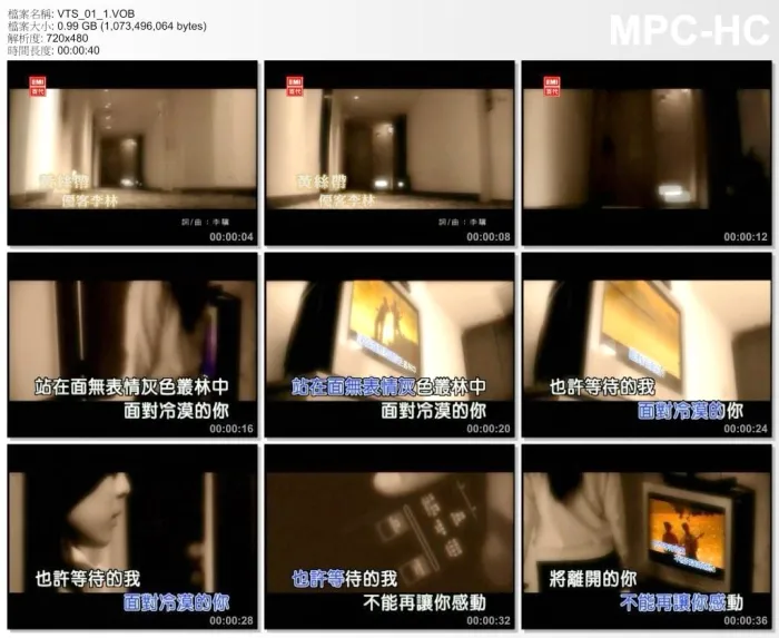 [DVD音乐专辑碟][优客李林 – 优客年代精选 百代星光传集23][DVD-ISO][4.24G][百度网盘]