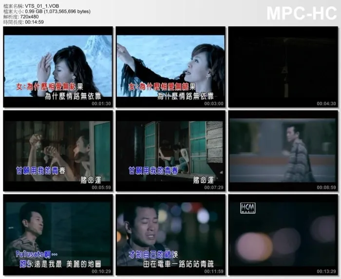 [DVD音乐专辑碟][群星 – 豪记美丽的错误][DVD-ISO][3.58G][百度网盘]