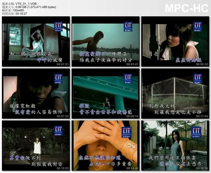 [DVD音乐专辑碟][周蕙 – 典藏精选Vol.1][DVD-ISO][4.23G][百度网盘]