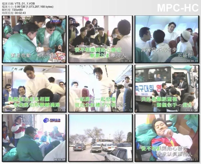 [DVD音乐专辑碟][谭咏麟 – 依然爱我 原人原唱MTV 卡拉OK][DVD-ISO][3.66G][百度网盘]