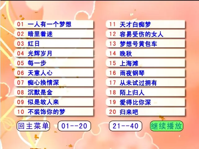 [DVD音乐专辑碟][群星-宝丽金][最热爱精选][DVD-ISO][4.19GB][百度网盘]