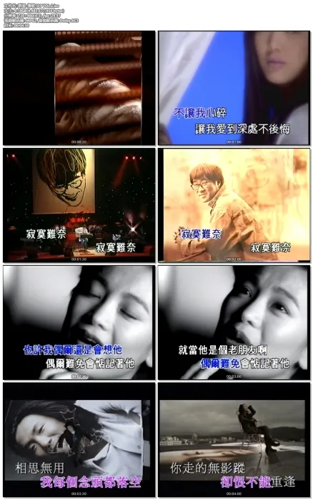 [DVD音乐专辑碟][群星 – 情歌101 VOL.2][DVD ISO][4.17GB][百度网盘]