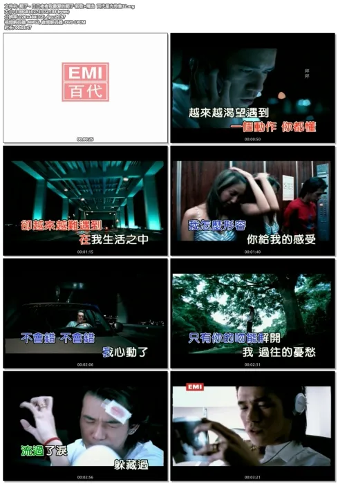 [DVD音乐专辑碟][顺子 – 日日夜夜我最爱的顺子 新歌+精选 百代星光传集32][DVD-ISO][3.98G][百度网盘]