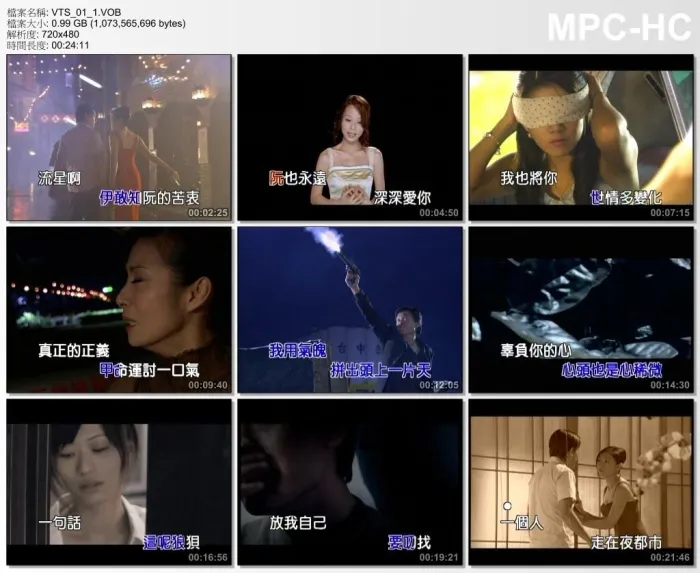 [DVD音乐专辑碟][王识贤 – 严选情歌辑 原声原影卡拉OK][DVD-ISO][4.05G][百度网盘]