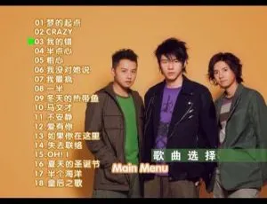 B.A.D《我的错》百代星光传集35 DVD音乐专辑碟 4.13G 百度网盘资源-小文资源网