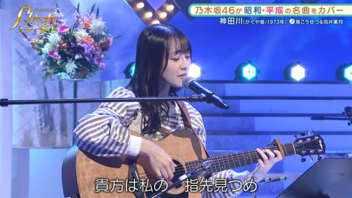 [BD日本演唱会][Nogizaka Star Tanjo! 2 Vol.2 乃木坂スター诞生！２ 第２巻 Blu-ray BOX 2022][BDISO 4BD][97.8GB][百度网盘]