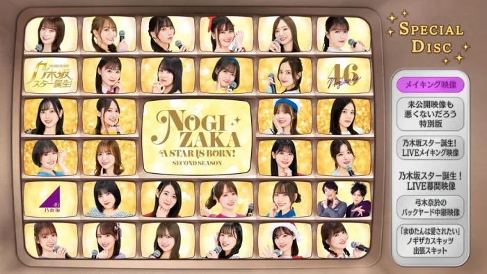 [BD日本演唱会][Nogizaka Star Tanjo! 2 Vol.2 乃木坂スター诞生！２ 第２巻 Blu-ray BOX 2022][BDISO 4BD][97.8GB][百度网盘]