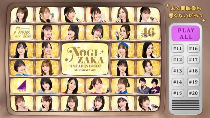 [BD日本演唱会][Nogizaka Star Tanjo! 2 Vol.2 乃木坂スター诞生！２ 第２巻 Blu-ray BOX 2022][BDISO 4BD][97.8GB][百度网盘]