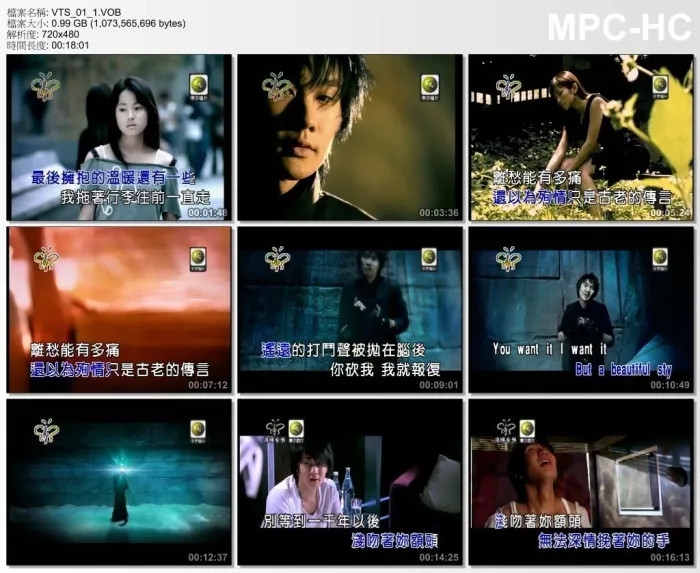 [DVD音乐专辑碟][群星 – 海蝶 嗓][XDVD-ISO][4.04G][百度网盘]