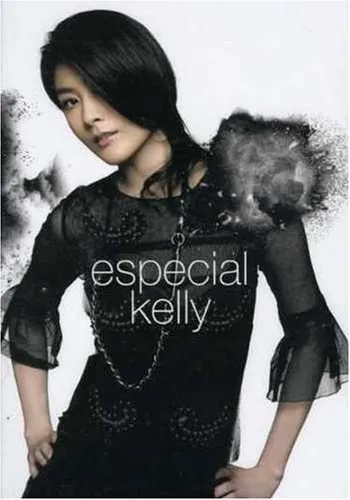 [DVD音乐专辑碟][陈慧琳 – Especial Kelly (新曲+精选)][DVD-ISO][4.68G][百度网盘]