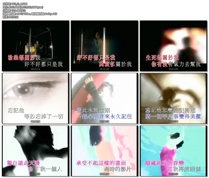 [DVD音乐专辑碟][关淑怡 – 完全集][KTV][DVDISO][3.25G][百度网盘]