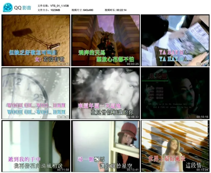 [DVD音乐专辑碟][陈慧琳 – Especial Kelly (新曲+精选)][DVD-ISO][4.68G][百度网盘]