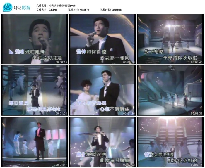 [DVD音乐专辑碟][陈百强 – 华纳最出色系列(港版)][KTV][DVD-ISO][3.18G][百度网盘]