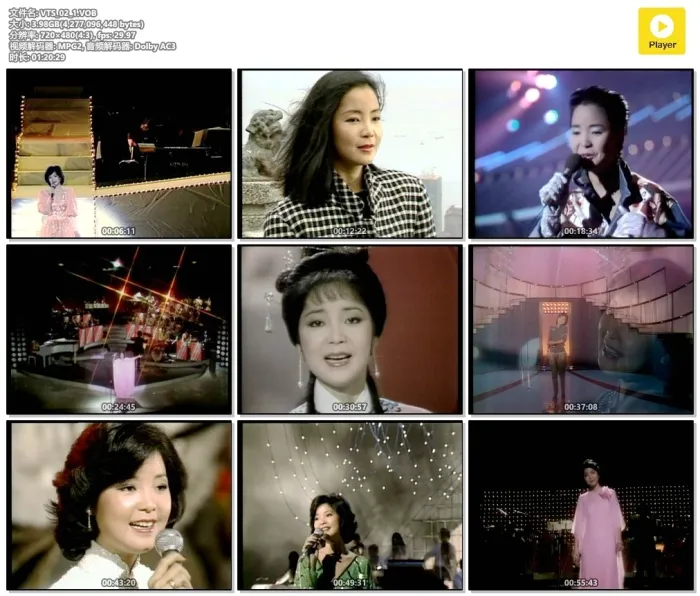 [DVD音乐专辑碟][邓丽君 – 我只在乎你精选卡拉OK2004][双角度][DVDISO][7.54G][百度网盘]