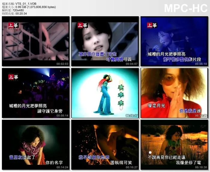 [DVD音乐专辑碟][许美静–寂静蔓延美声精选][DVD-ISO][7.32G][百度网盘]