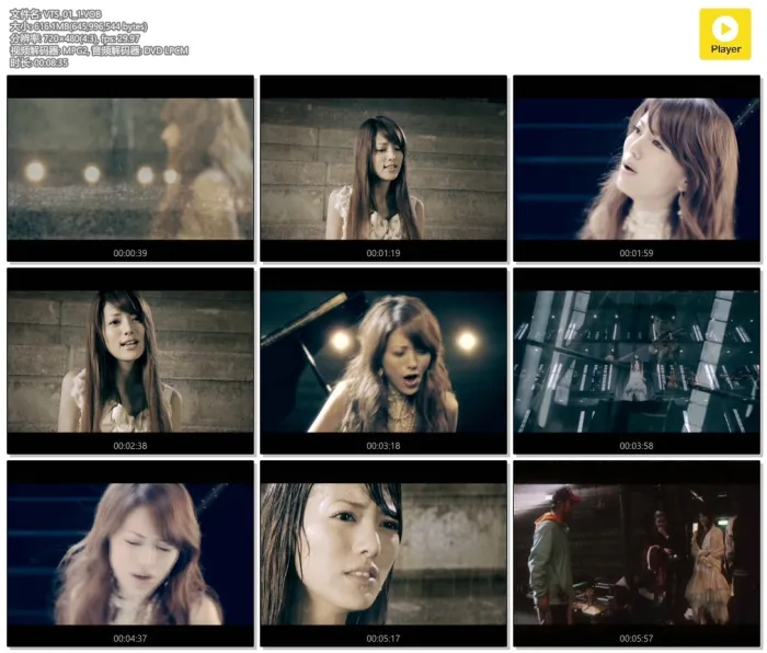 [DVD音乐专辑碟][alan(阿兰) – 恵みの雨][MV][DVDISO][627MB][百度网盘]