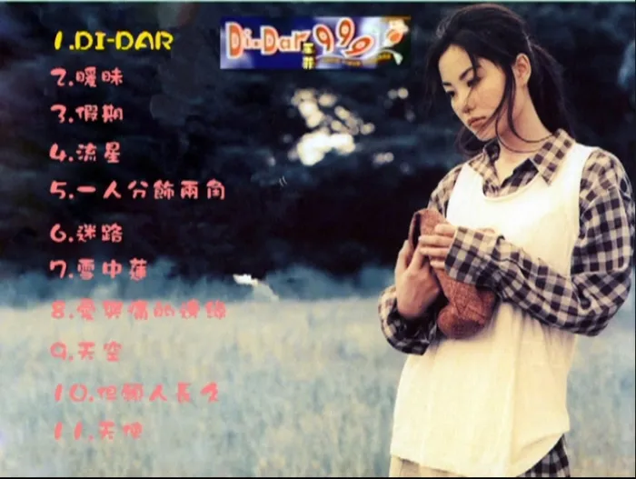 [DVD音乐专辑碟][王菲 – 999歌曲精选][KTV][DVD-ISO][3.44G][百度网盘]