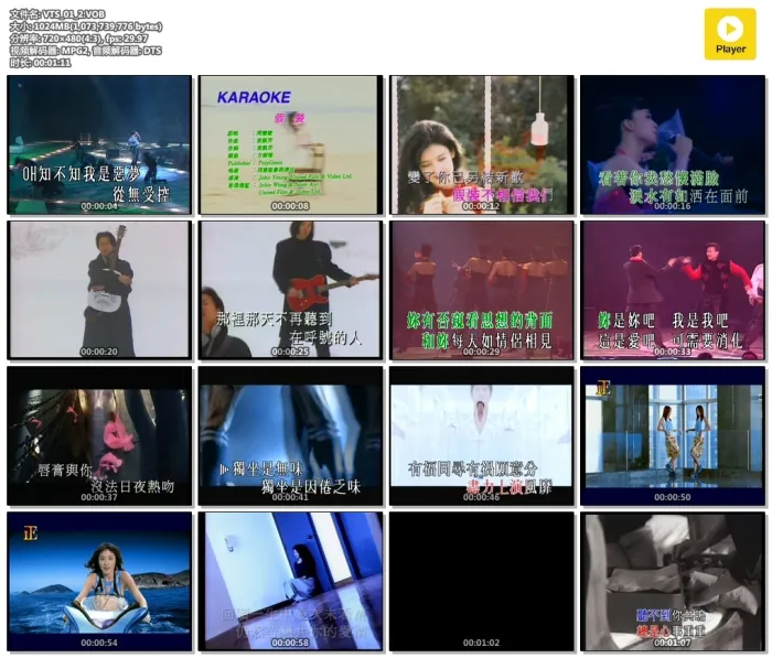 [DVD音乐专辑碟][群星-宝丽金-最爱][粤语经典][DVD-ISO][4.19GB][百度网盘]