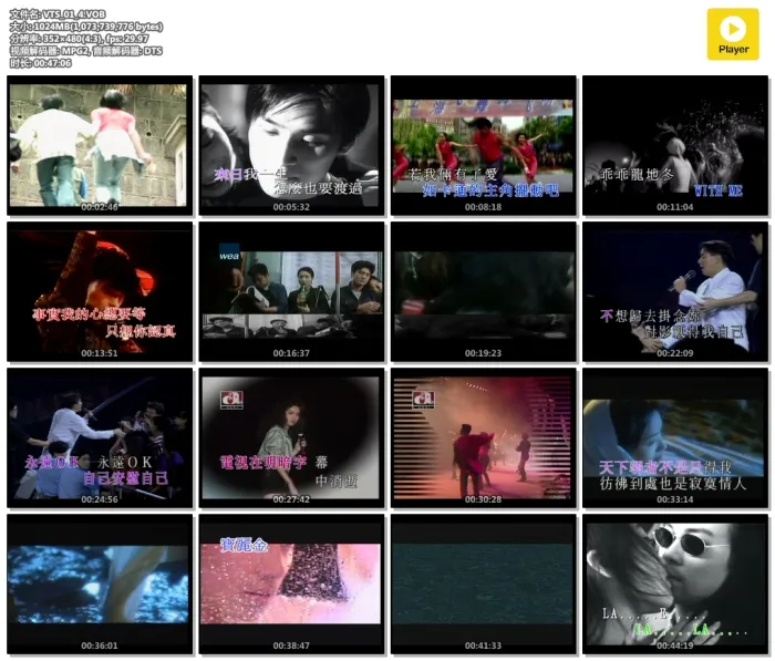 [DVD音乐专辑碟][群星-宝丽金-最爱][粤语经典][DVD-ISO][4.19GB][百度网盘]