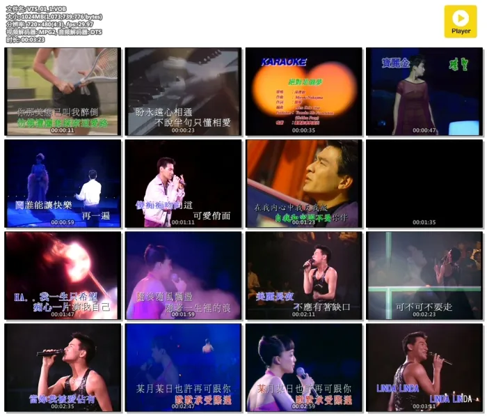 [DVD音乐专辑碟][群星-宝丽金-最爱][粤语经典][DVD-ISO][4.19GB][百度网盘]