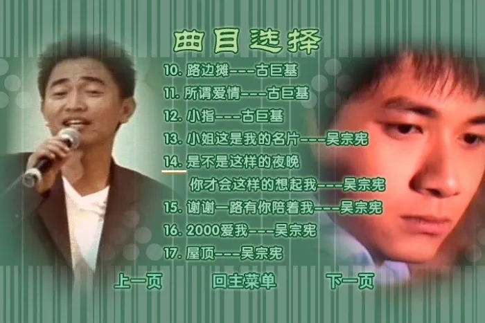 [DVD音乐专辑碟][BMG 金唱片12 KTV][DVD-ISO][4.34G][百度网盘]