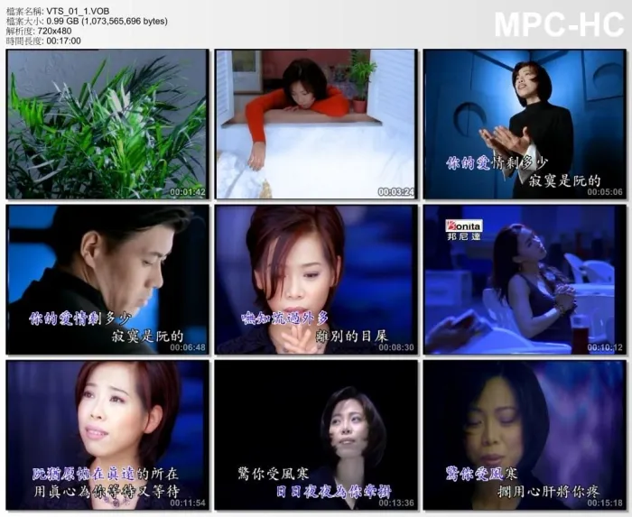 [DVD音乐专辑碟][曾心梅 – 认份专辑][DVD-ISO][4.1G][百度网盘]