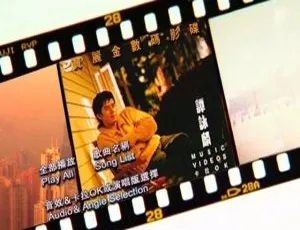 谭咏麟 Music Video 卡拉 OK DVD 音乐专辑碟 8.07G 百度网盘资源-小文资源网