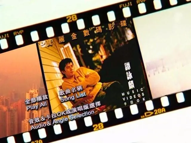 [DVD音乐专辑碟][谭咏麟 -Music Video 卡拉OK][DVD-ISO][8.07G][百度网盘]