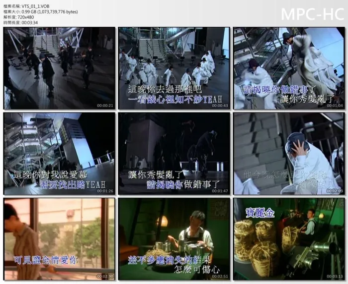 [DVD音乐专辑碟][张学友 – 释放自己 MV Karaoke vol2][DVD-ISO][4.17G][百度网盘]