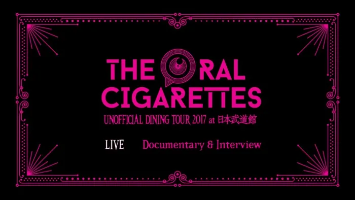 [BD日本演唱会][THE ORAL CIGARETTES – UNOFFICIAL DINING TOUR 2017 at 日本武道館 2017][BDMV][42.8GB][百度网盘]