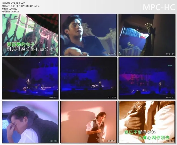 [DVD音乐专辑碟][谭咏麟 -Music Video 卡拉OK][DVD-ISO][8.07G][百度网盘]