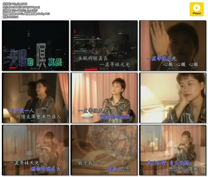 [DVD音乐专辑碟][詹雅雯 – 台语专辑(八)][KTV][DVD-ISO][2.9G][百度网盘]