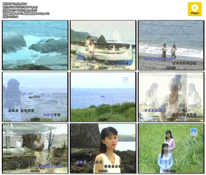 [DVD音乐专辑碟][樱花姐妹(詹雅雯 詹雅云)-离别的苦酒][KTV][DVD-ISO][2.8G][百度网盘]