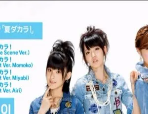 Buono!音乐专辑DVD碟含MV 1.33GB 百度网盘资源-小文资源网