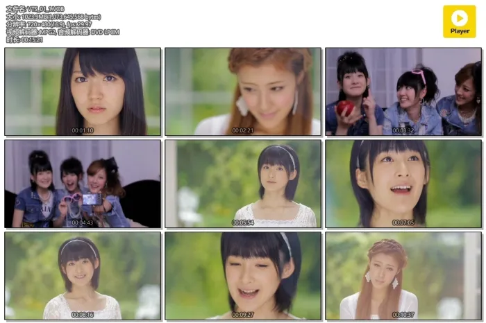 [DVD音乐专辑碟][Buono! – !][MV][DVD-ISO][1.33GB][百度网盘]