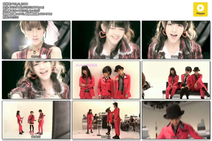 [DVD音乐专辑碟][Buono! – 初恋サイダー／DEEP MIND][MV][DVDISO][2.16GB][百度网盘]